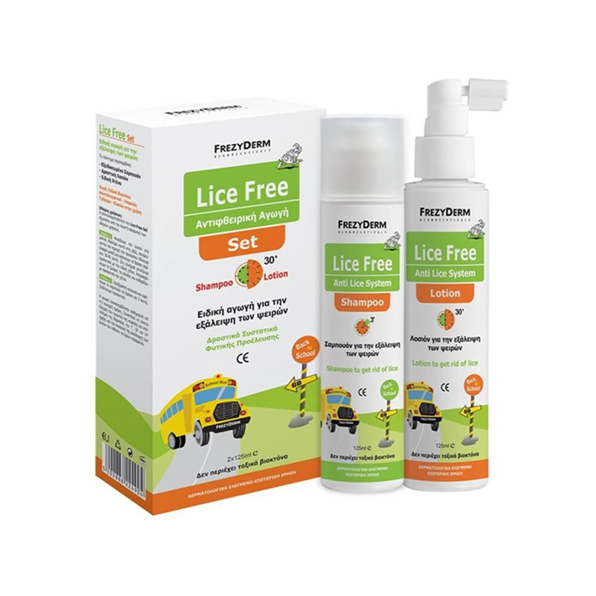 Frezyderm – Lice Free Set (Shampoo & Lotion)