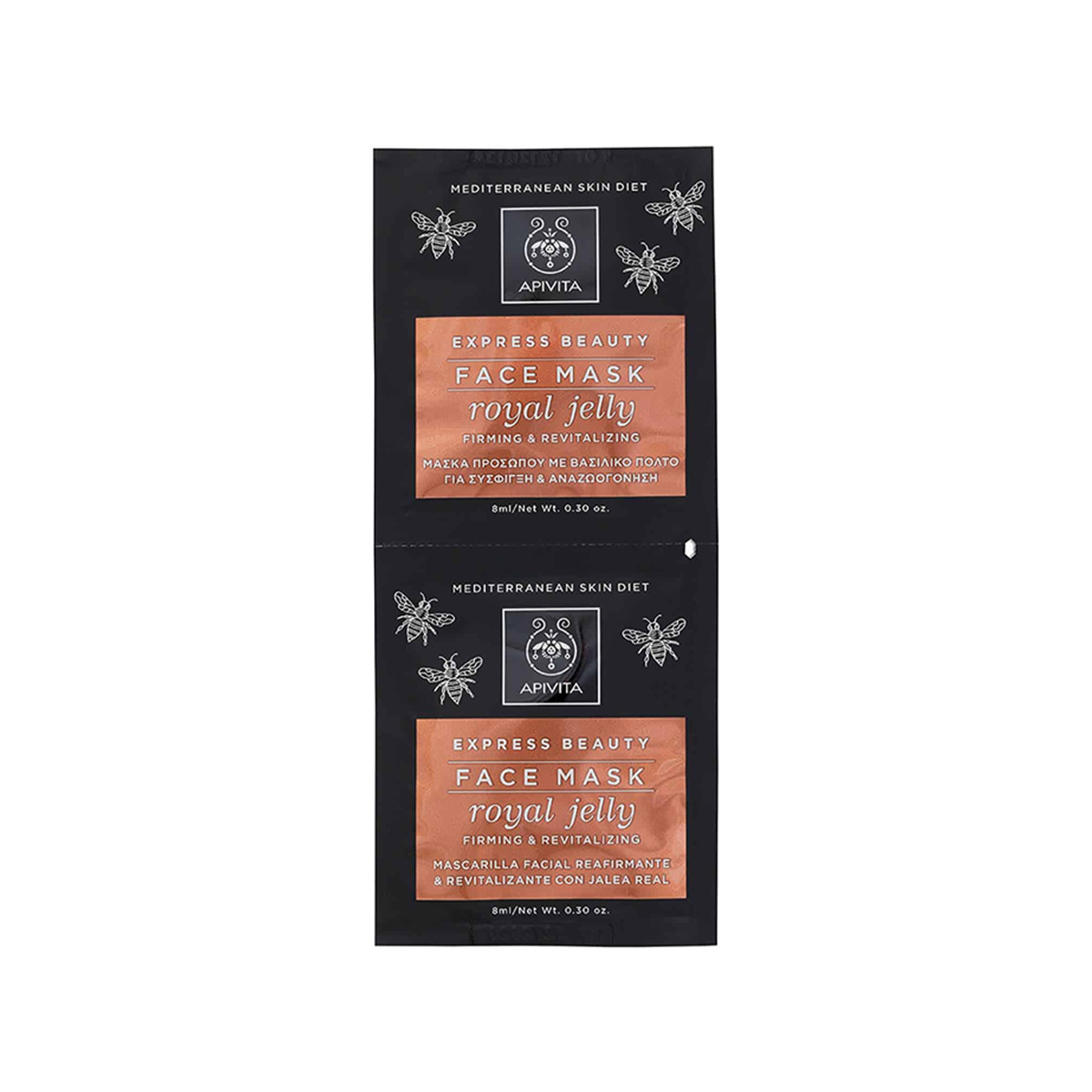 Apivita- Express Beuaty Royal Jelly Firming & Revitalizing Face Mask