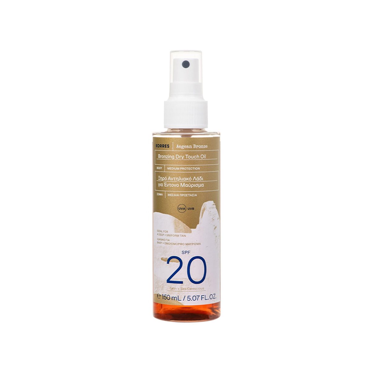 Korres – Aegean Bronze Sun Oil (SPF 20)