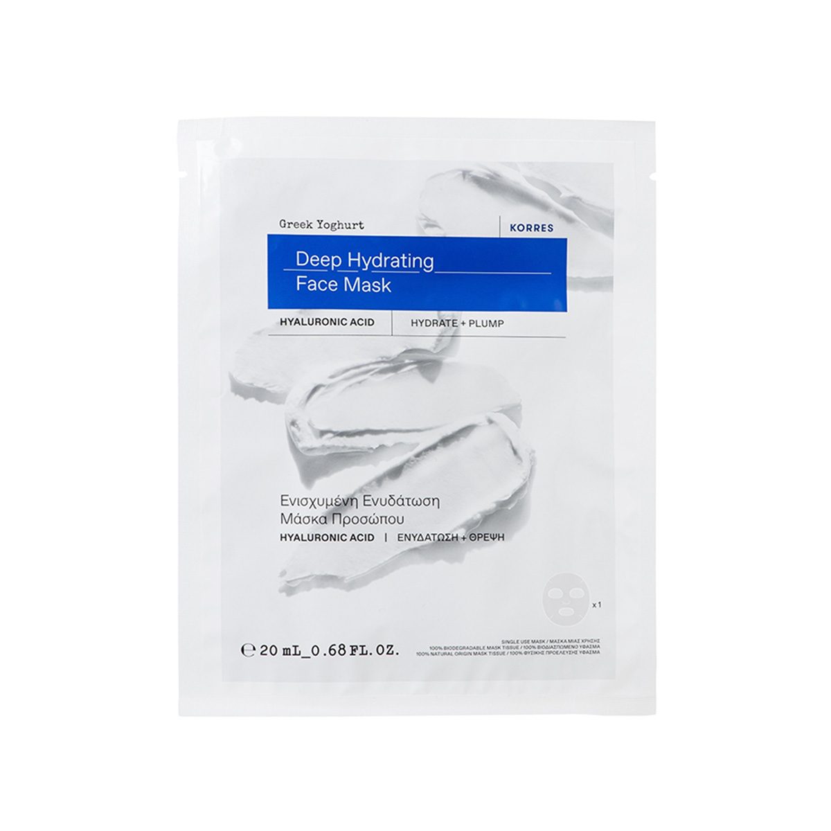 Korres – Greek Yoghurt Deep Hydrating Sheet Mask
