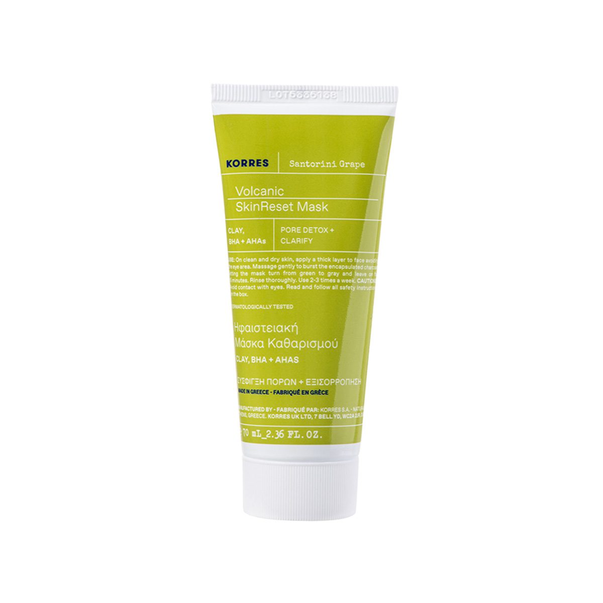 Korres – Santorini Grape Charcoal Mask