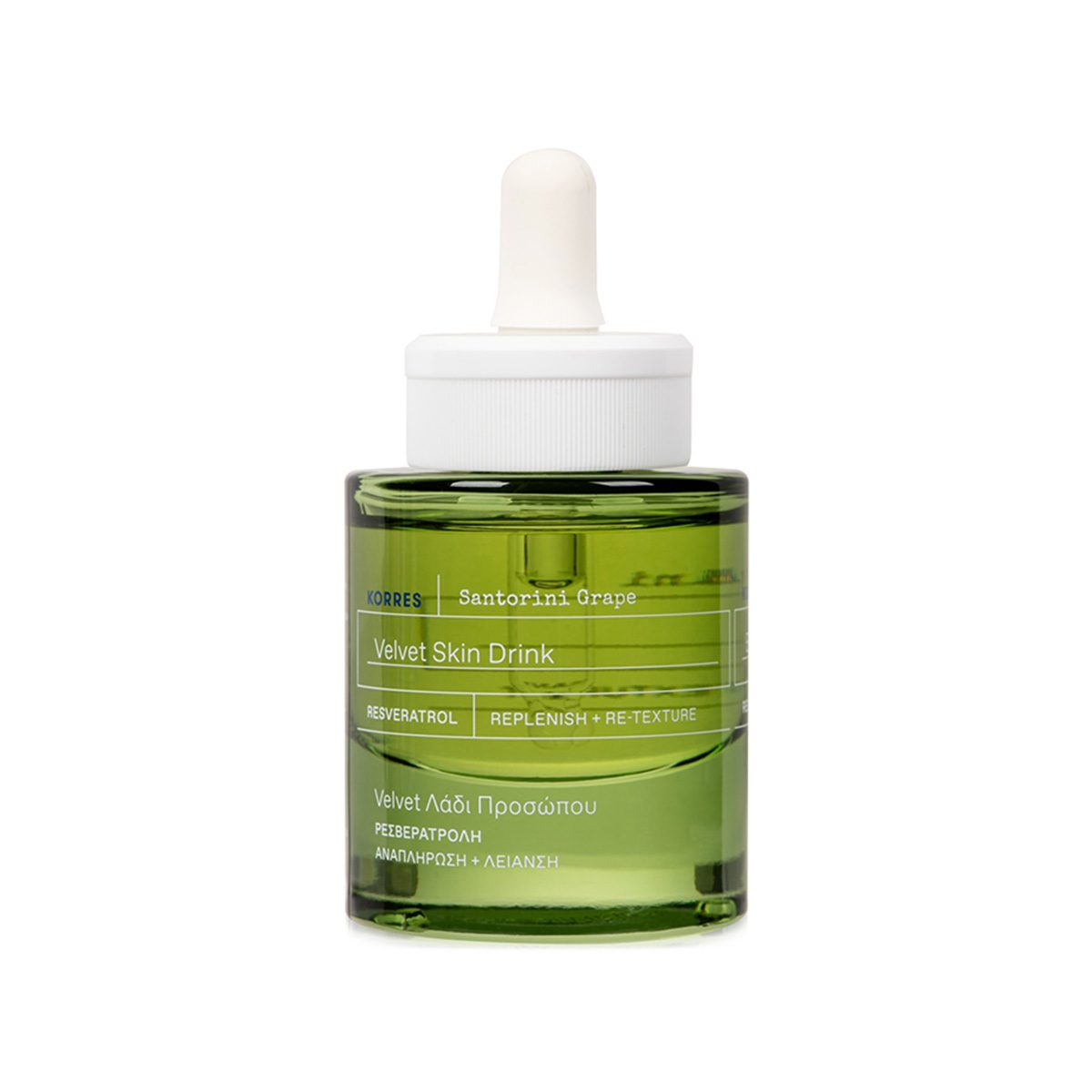 Korres – Santorini Grape Velvet Serum