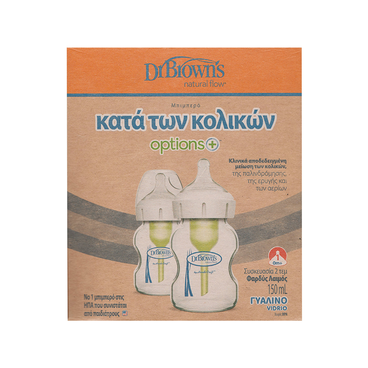 Dr. Brown’s – Set me shishe qelqi me qafë të gjerë (2x150ml)
