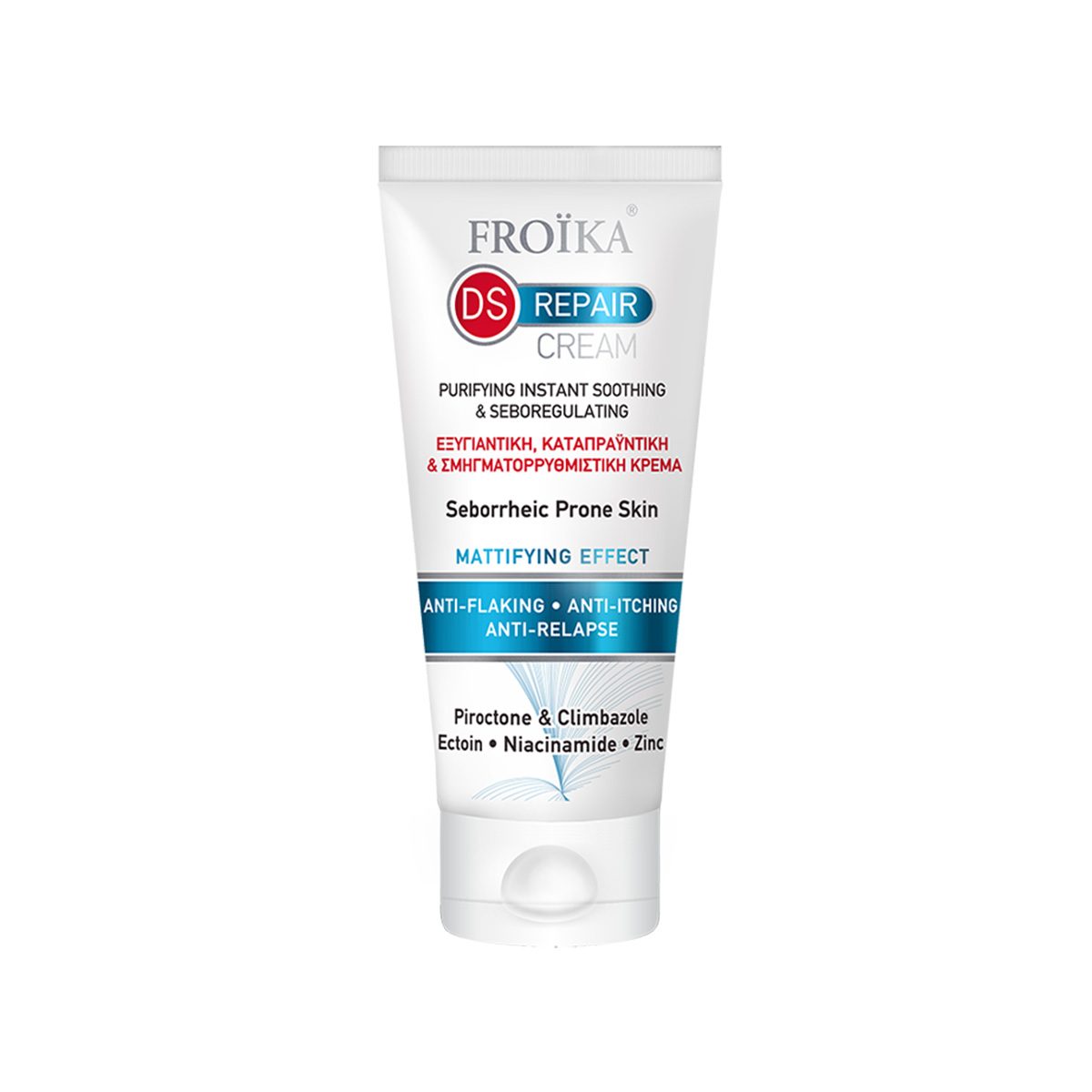 Froika – DS Face Cream