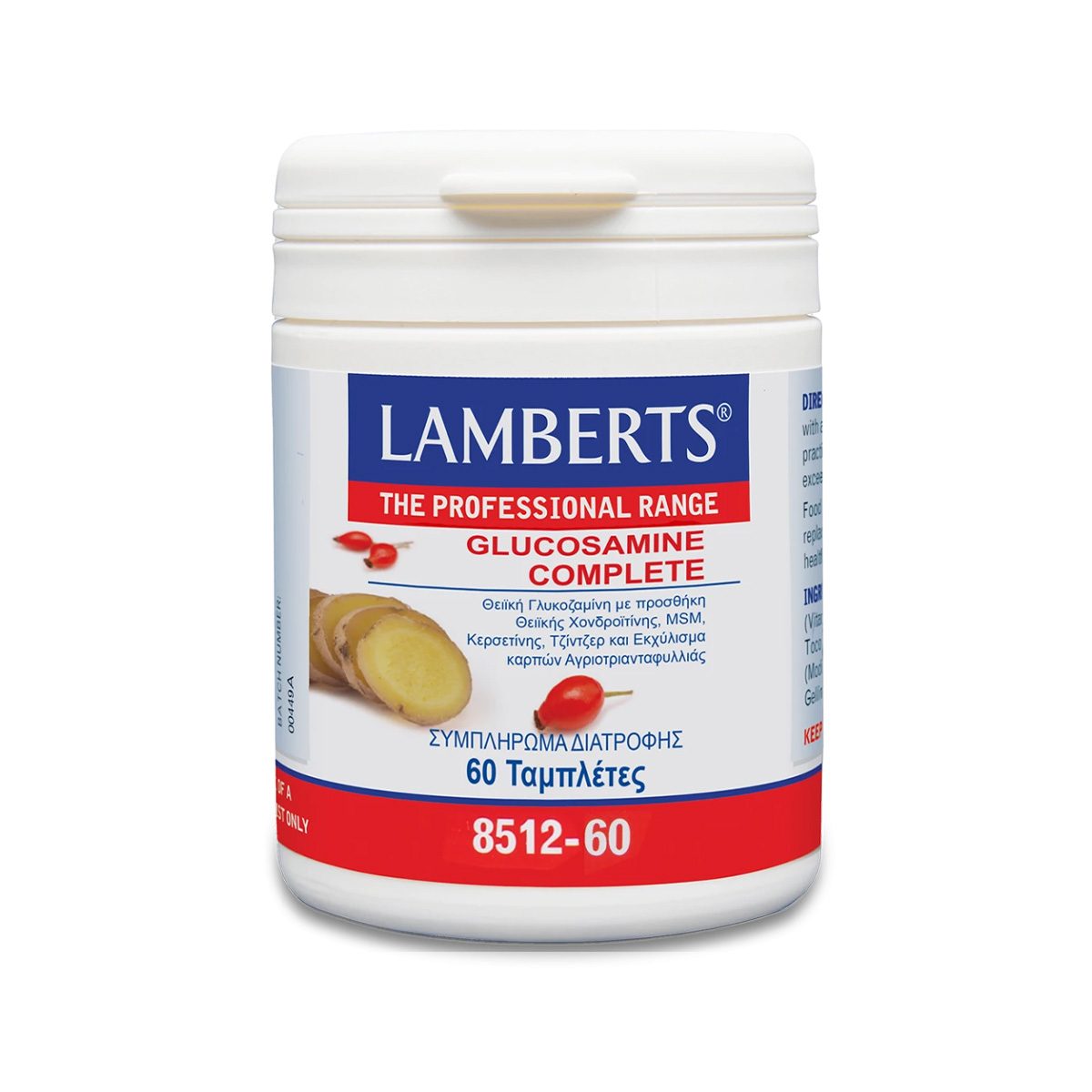 Lamberts – Glucosamine Complete